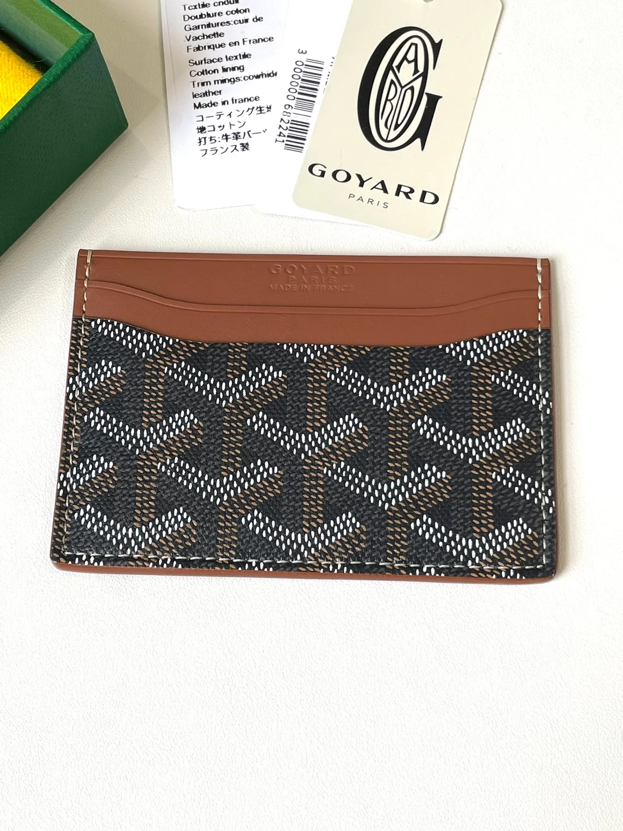 고야드 생쉴피스 카드 홀더 탄