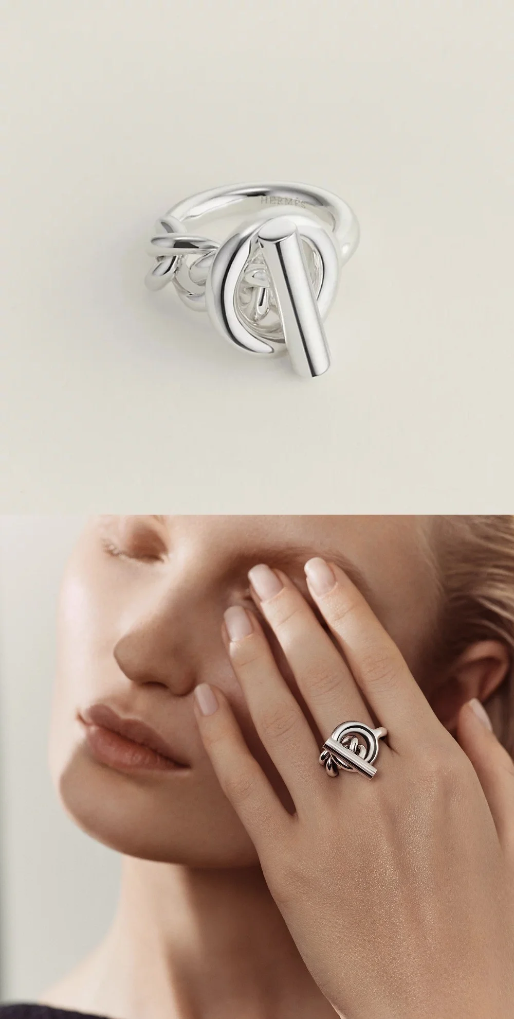 에르메스 크로아제트 스털링 반지