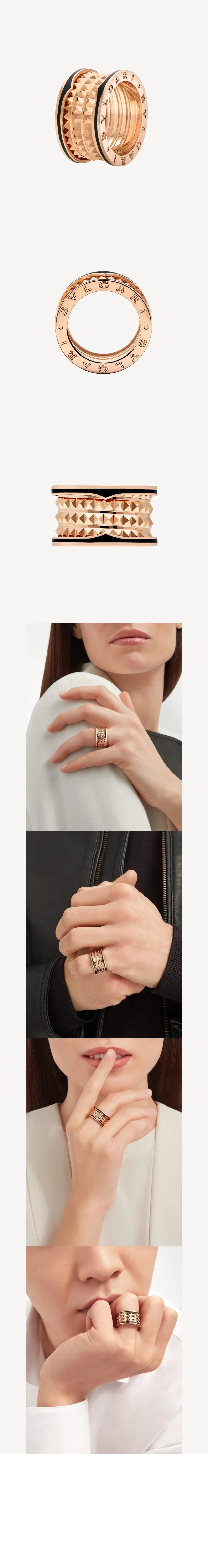 불가리 비제로원 락 4 밴드 반지 로즈 골드