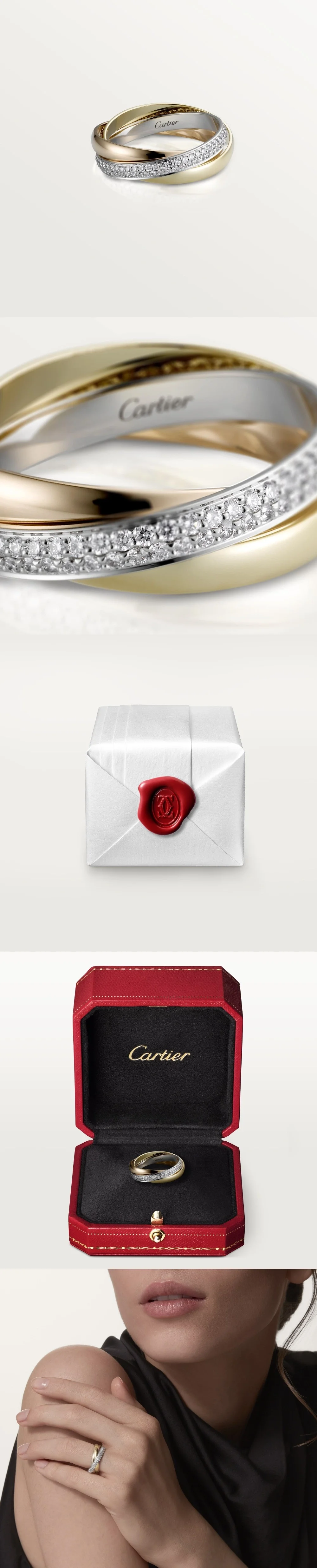 까르띠에 트리니티 다이아 반지