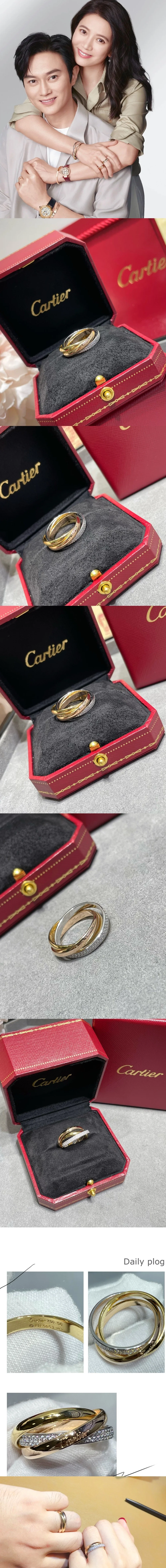 까르띠에 트리니티 다이아 반지