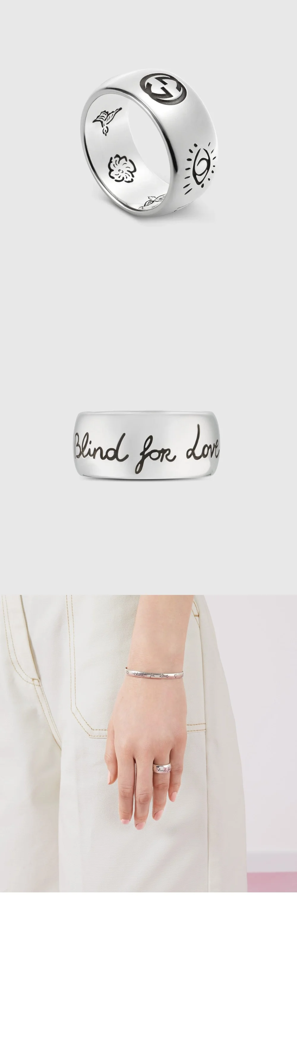 구찌 블라인드 포 러브 반지 실버