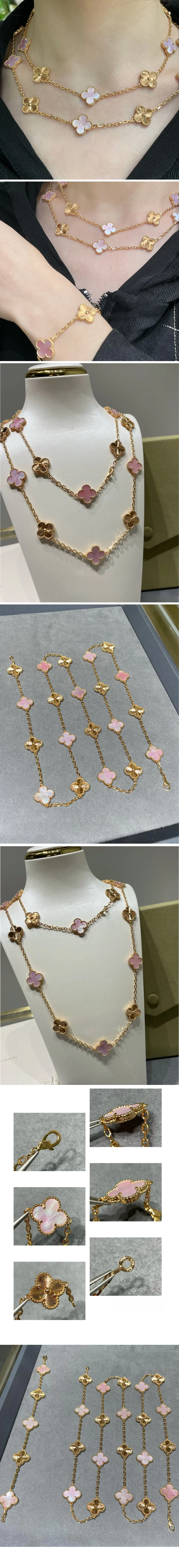 반클리프 앤 아펠 빈티지 알함브라 20 모티브 롱 목걸이