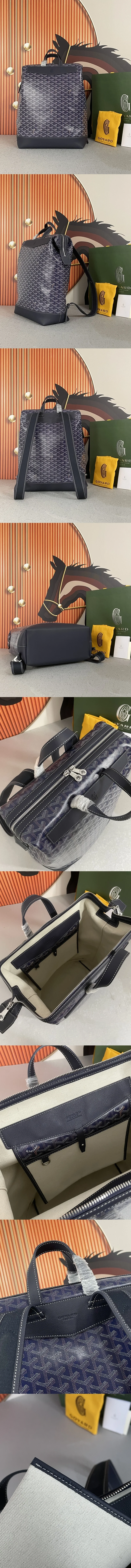 고야드 시스알팡 백팩