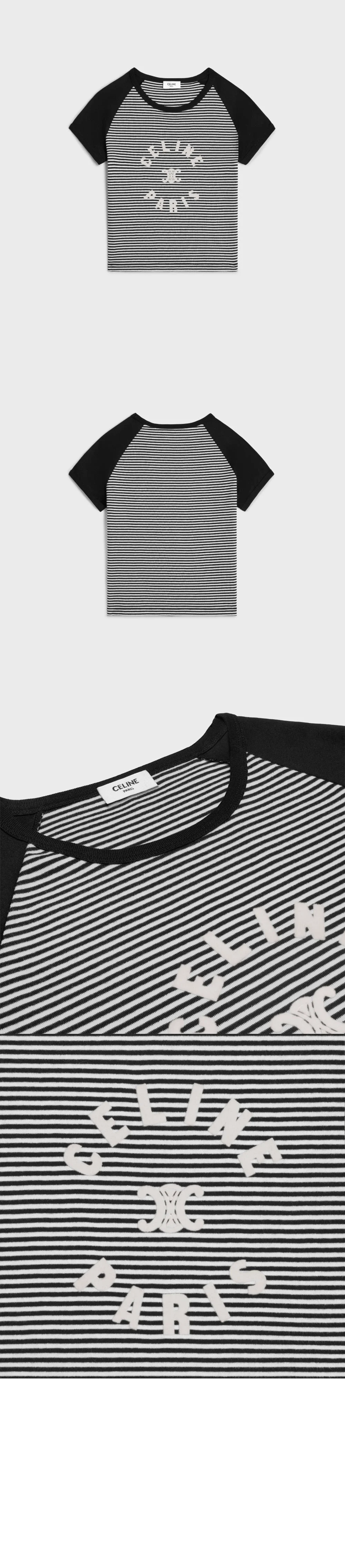 셀린느 스트라이프 트리옹프 티셔츠 코튼 저지