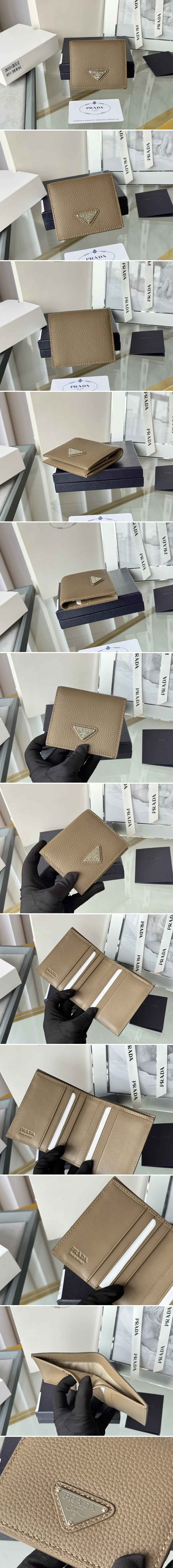 프라다 삼각로고 레더 카드 반지갑
