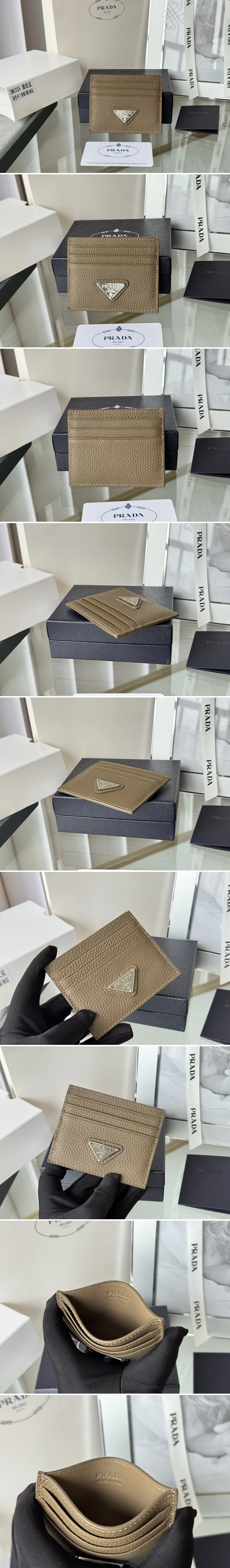 프라다 삼각로고 레더 카드지갑