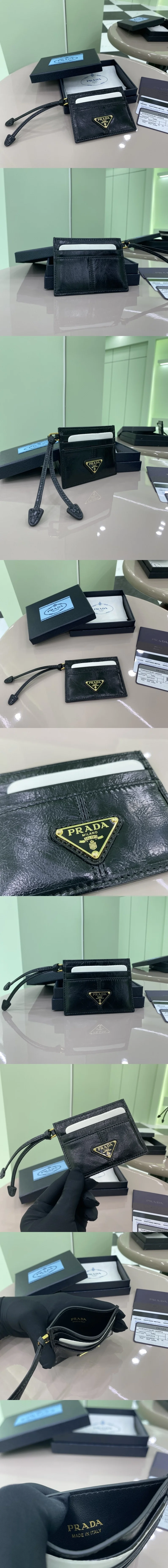 프라다 레더 카드지갑 1MC025