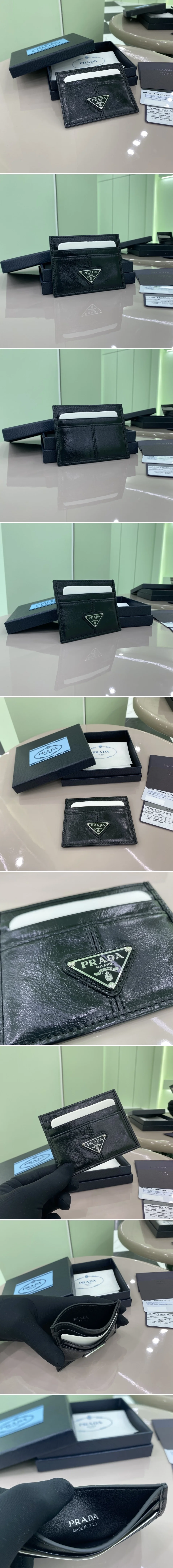 프라다 삼각로고 레더 카드지갑