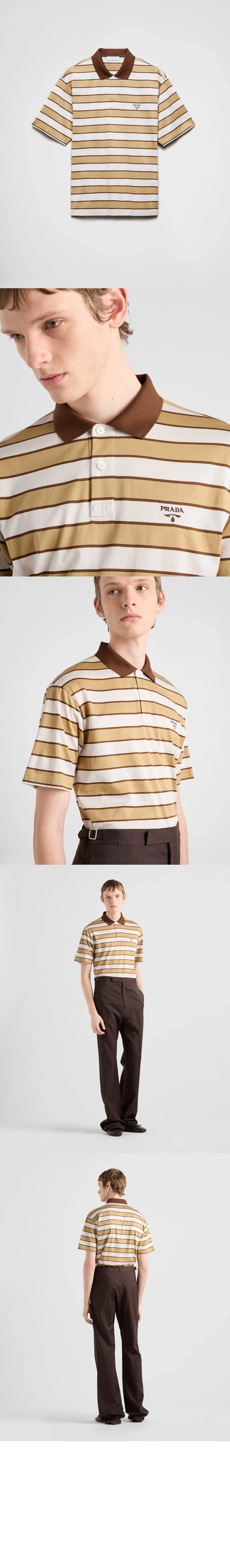 프라다 코튼 폴로 셔츠