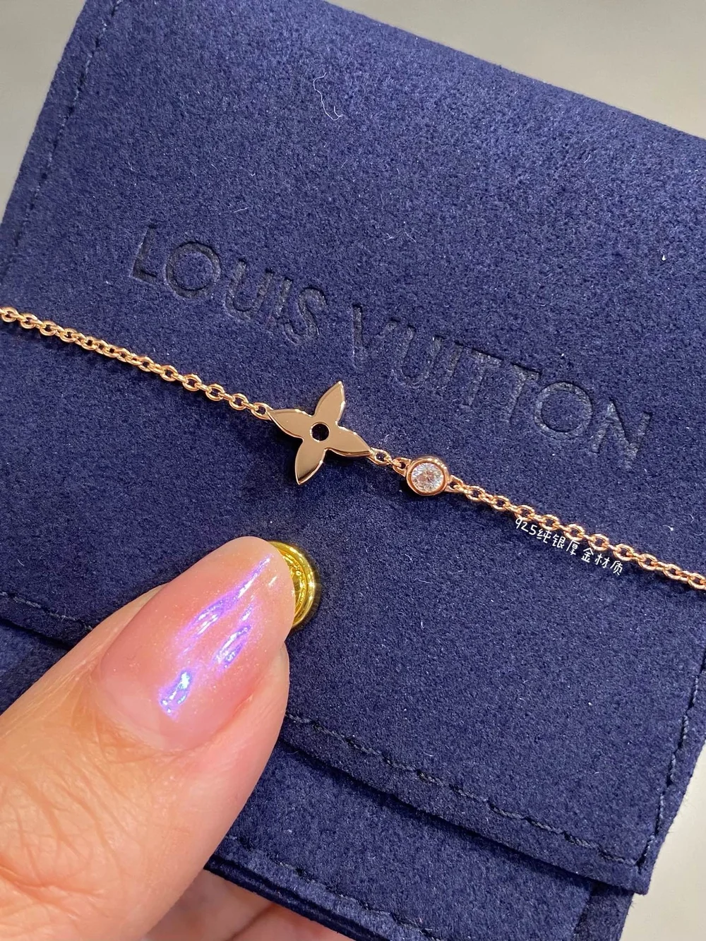 루이비통 이딜 블라썸 목걸이 Q93281