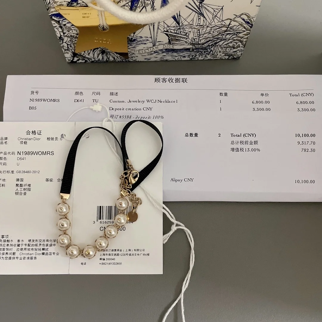 디올 D 르네상스 블랙 그로그랭 목걸이