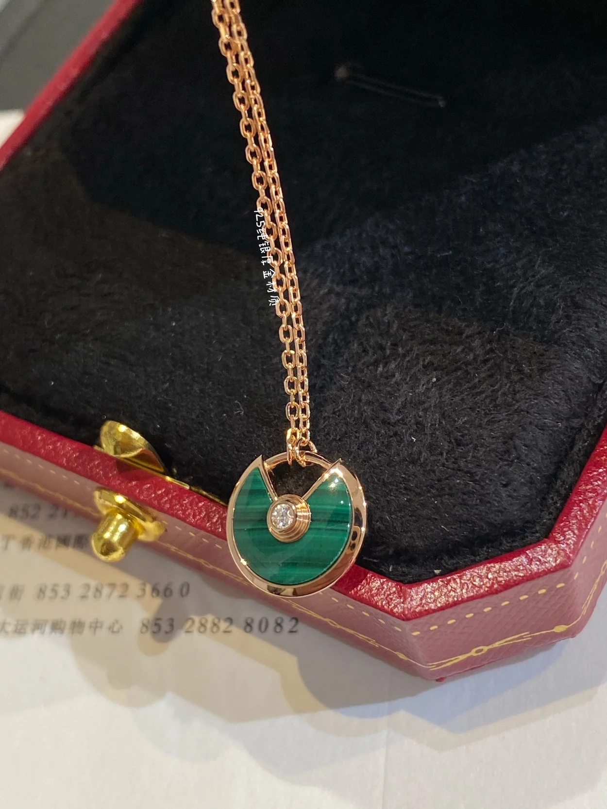 까르띠에 아뮬레뜨 드 목걸이 B7224542