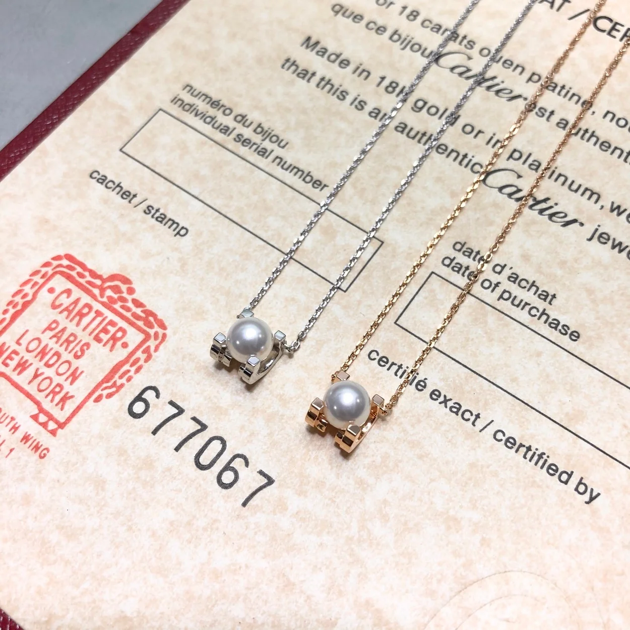 까르띠에 C 드 핑크 골드 목걸이 B7059000