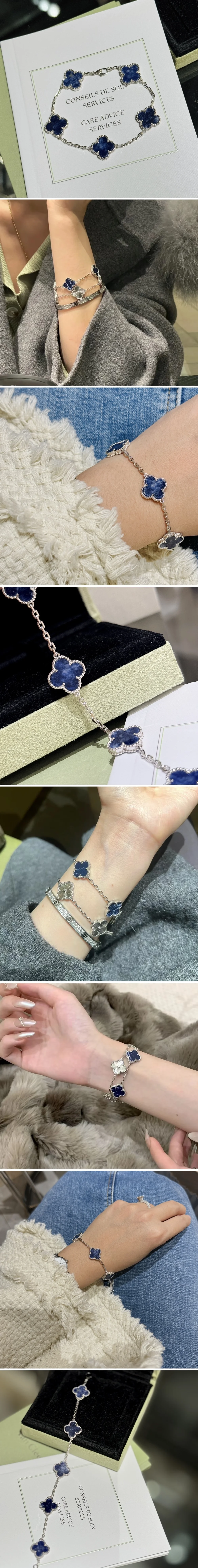 반클리프 앤 아펠 빈티지 알함브라