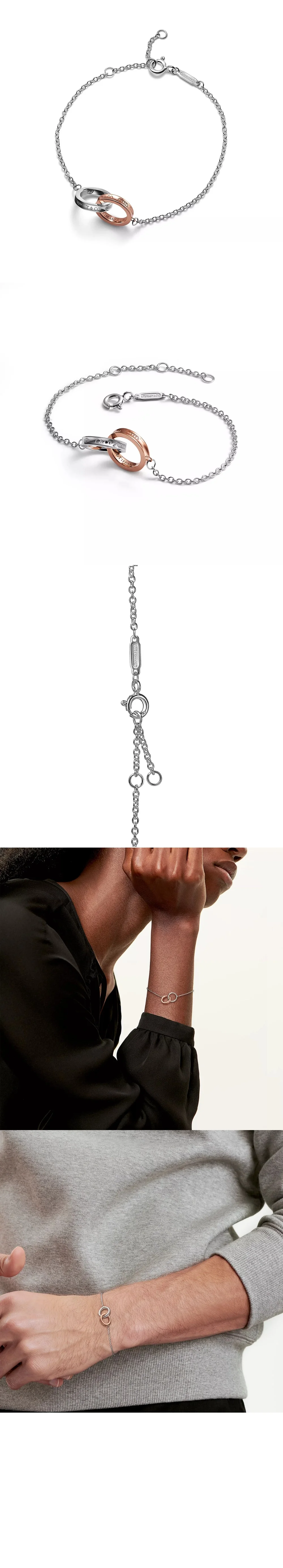 티파니 앤 코 1837 인터락킹 서클 체인 팔찌