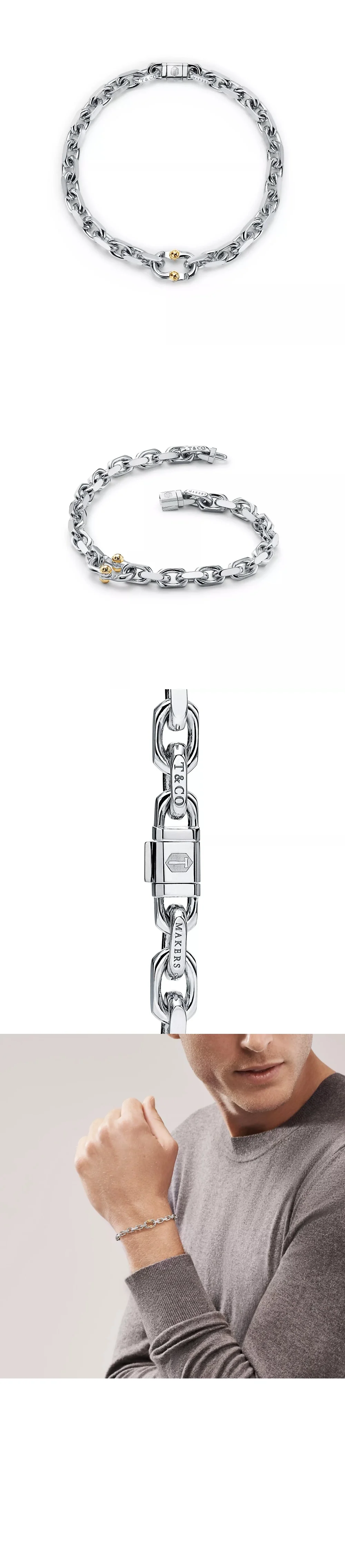 티파니 앤 코 1837 네로우 체인 팔찌