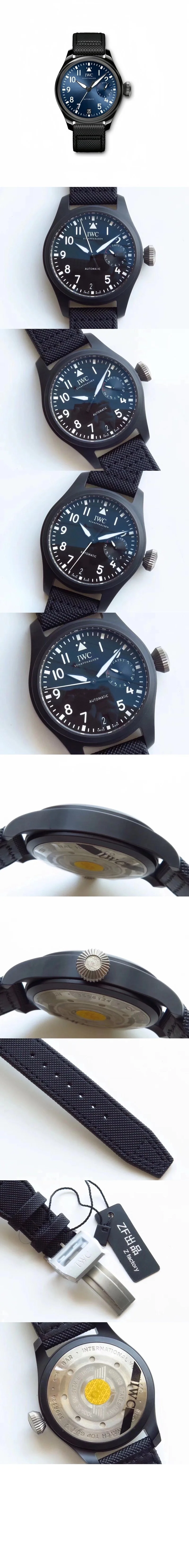 IWC 빅 파일럿 워치 레이싱 웍스