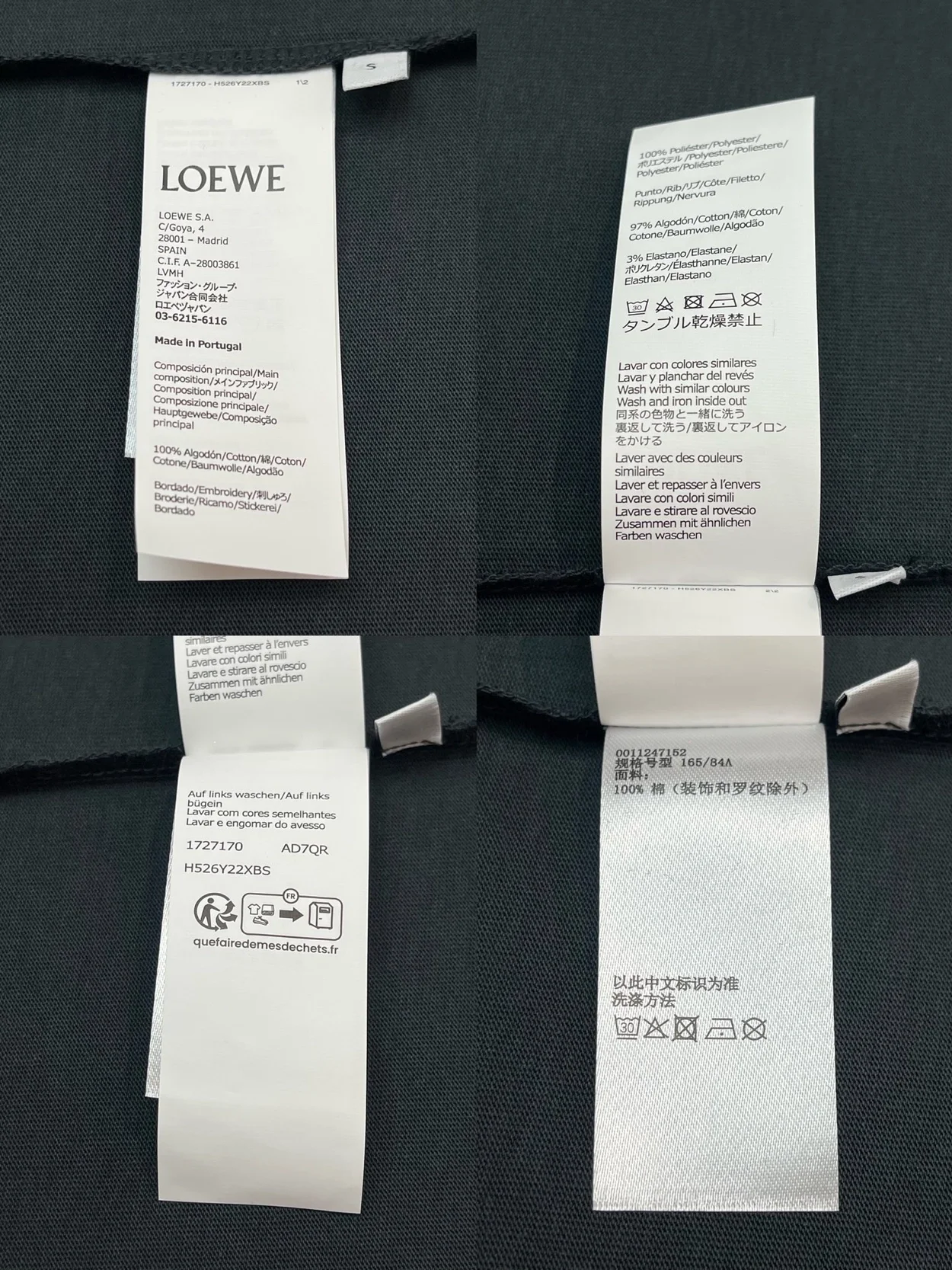 로에베 X 수나 후지타 서브마리너 반팔 티셔츠