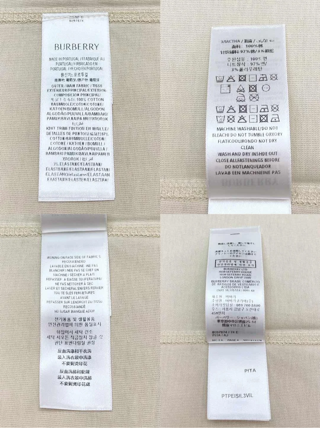 버버리 반팔 티셔츠 베이지