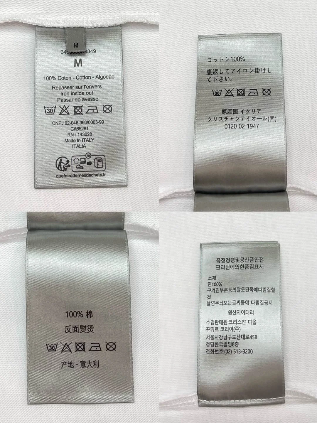 디올 AND KAWS 캐주얼 핏 티셔츠 화이트