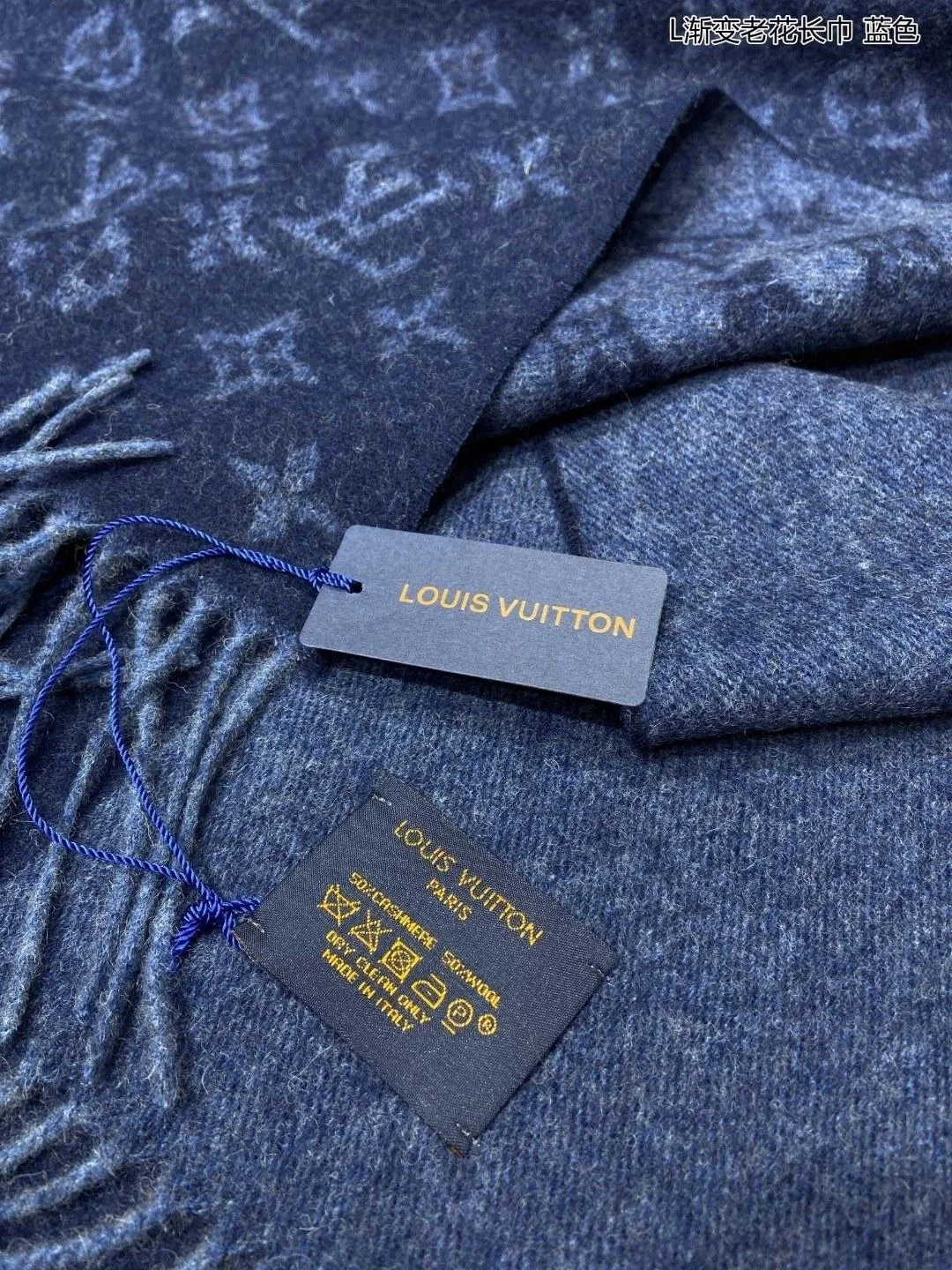 루이비통 모노그램 그라디언트 네이비 블루 스카프