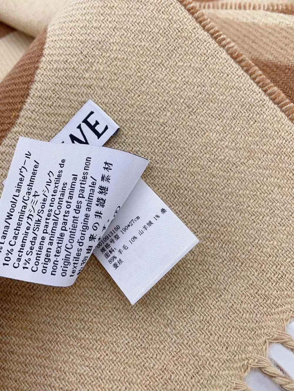 로에베 자카드 캐시미어 울 카멜 스카프