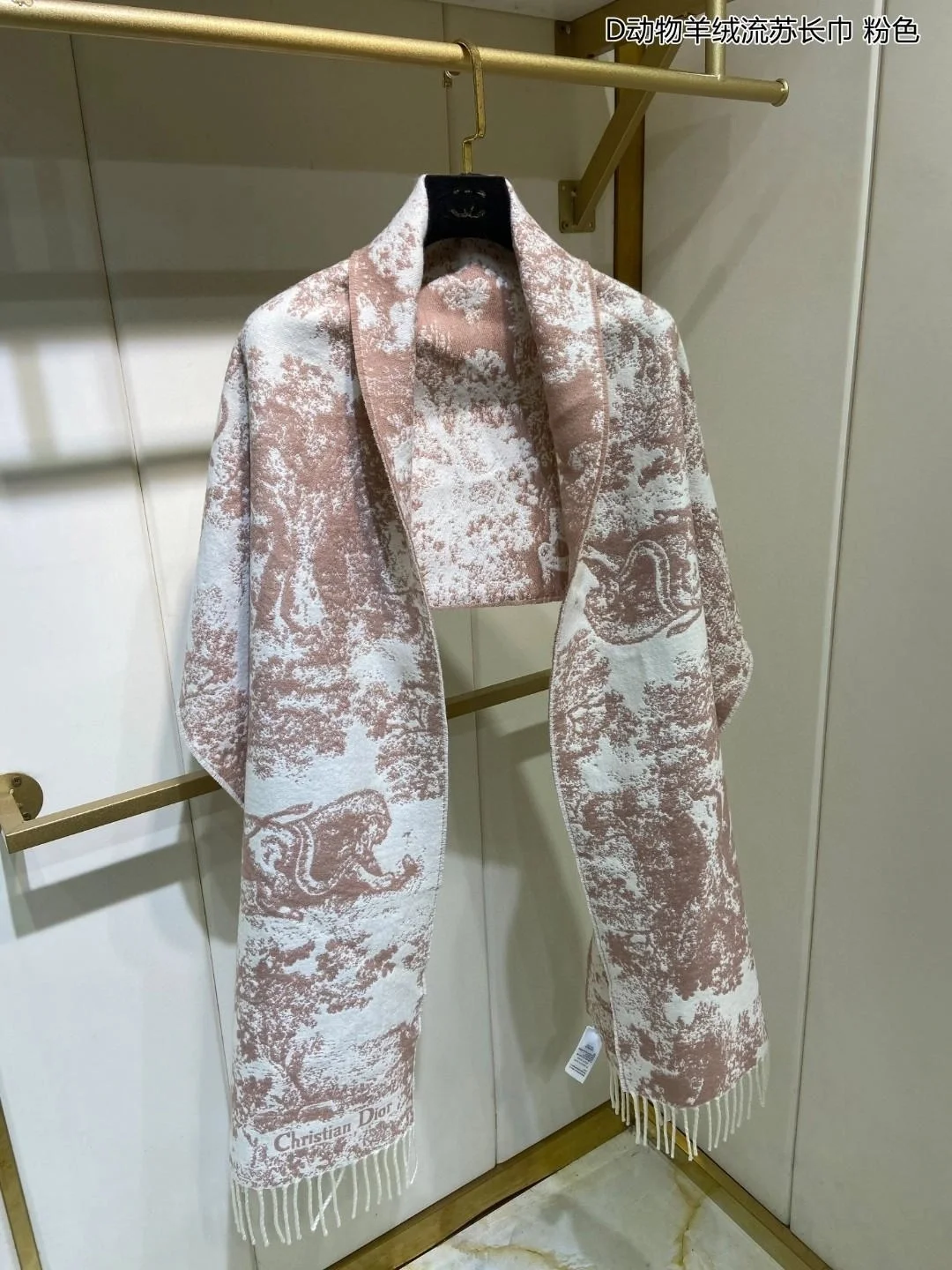 디올 TOILE DE JOUY SAUVAGE 로즈 스카프