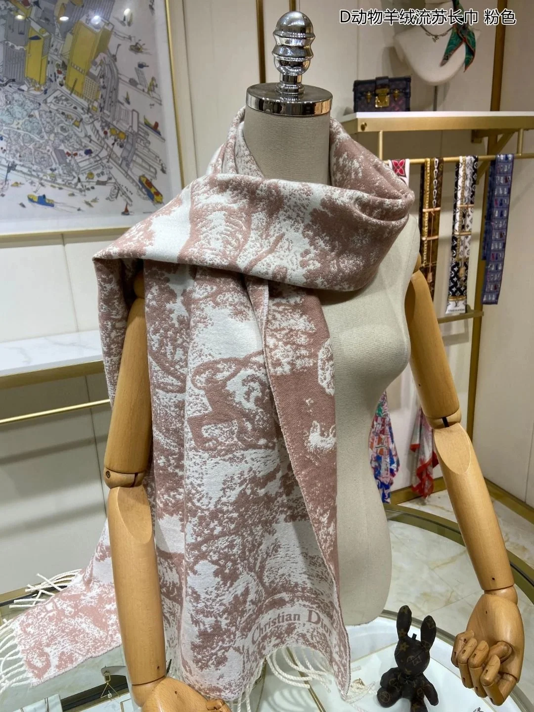 디올 TOILE DE JOUY SAUVAGE 로즈 스카프