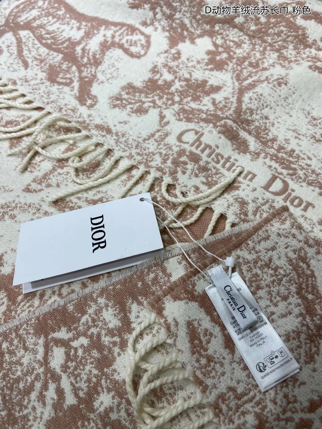 디올 TOILE DE JOUY SAUVAGE 로즈 스카프