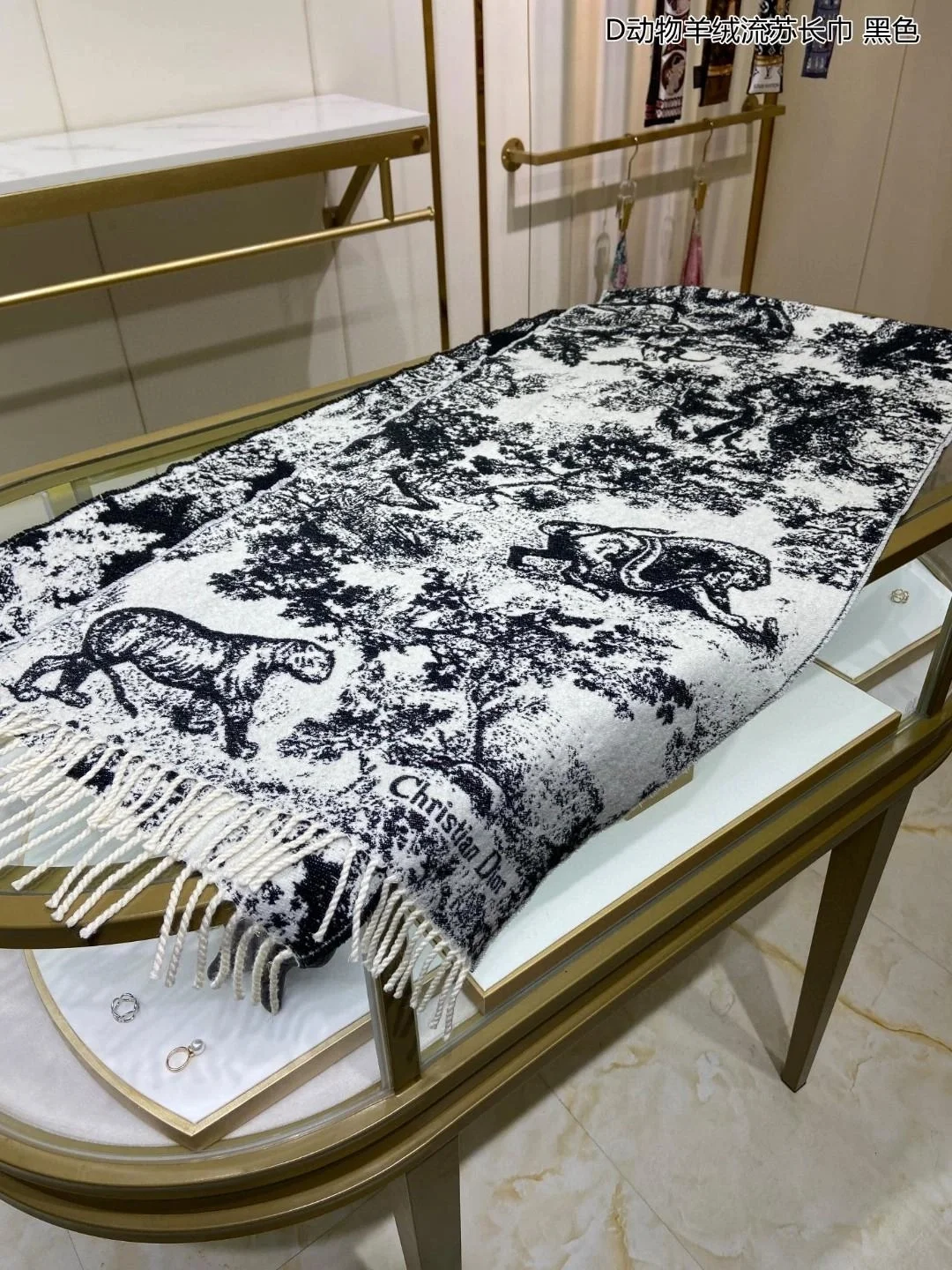 디올 TOILE DE JOUY SAUVAGE 그레이 스카프
