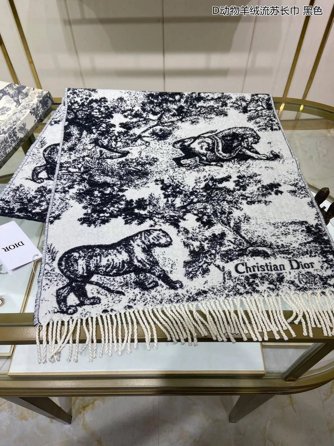 디올 TOILE DE JOUY SAUVAGE 그레이 스카프