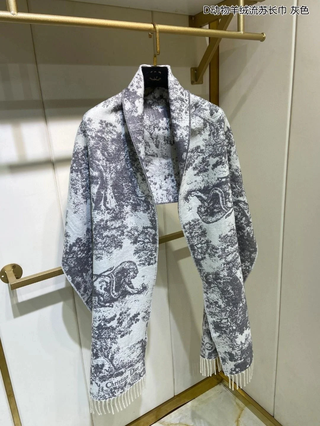 디올 TOILE DE JOUY SAUVAGE 그레이 스카프