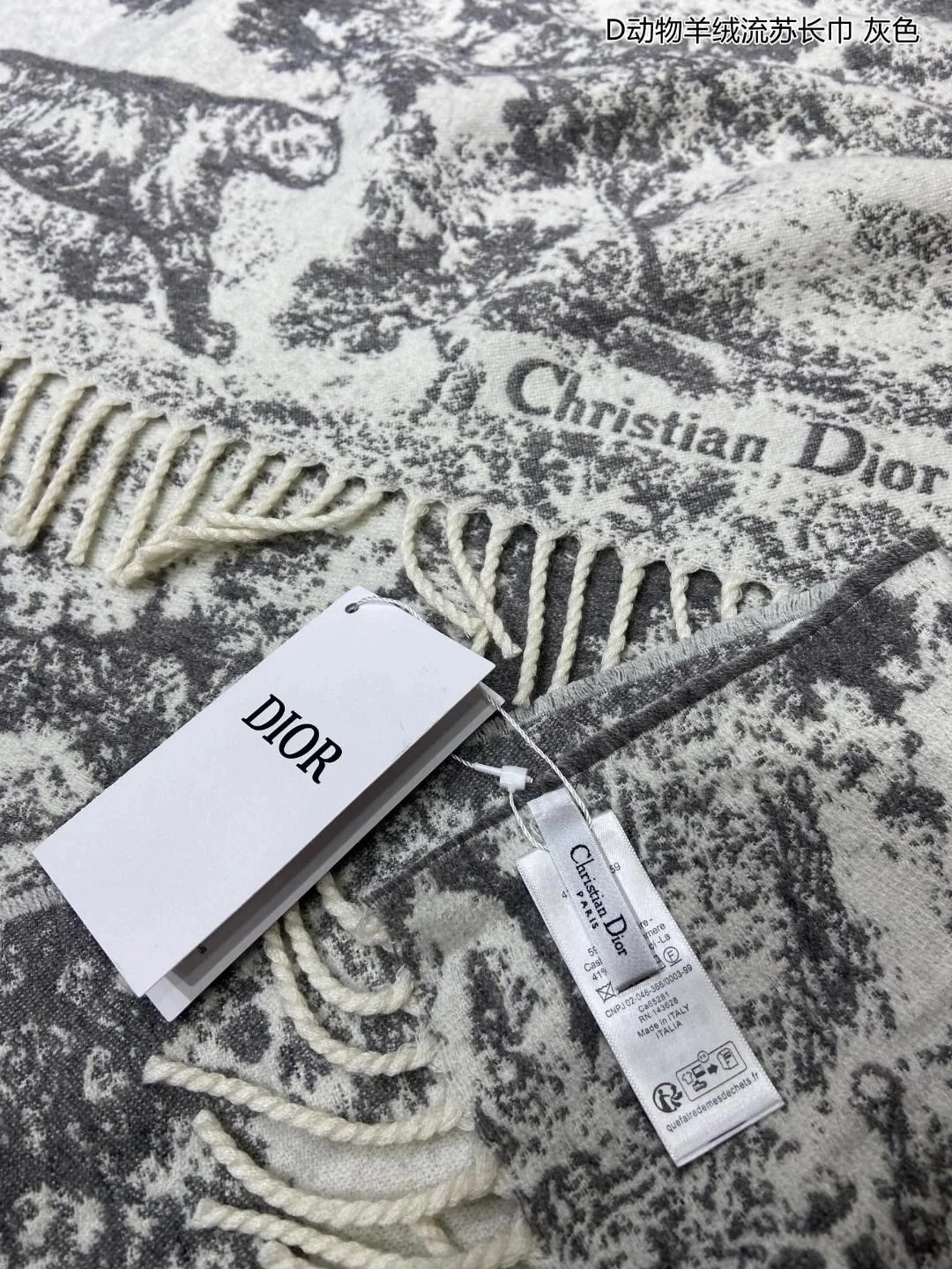 디올 TOILE DE JOUY SAUVAGE 그레이 스카프