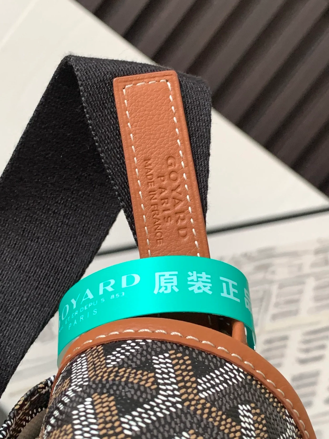 고야드 카페티엔 메신저백 MM 탄