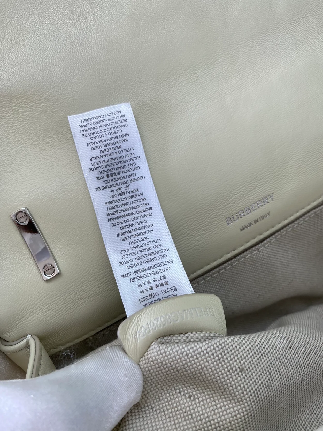 버버리 롤라 스몰 퀄팅백 화이트