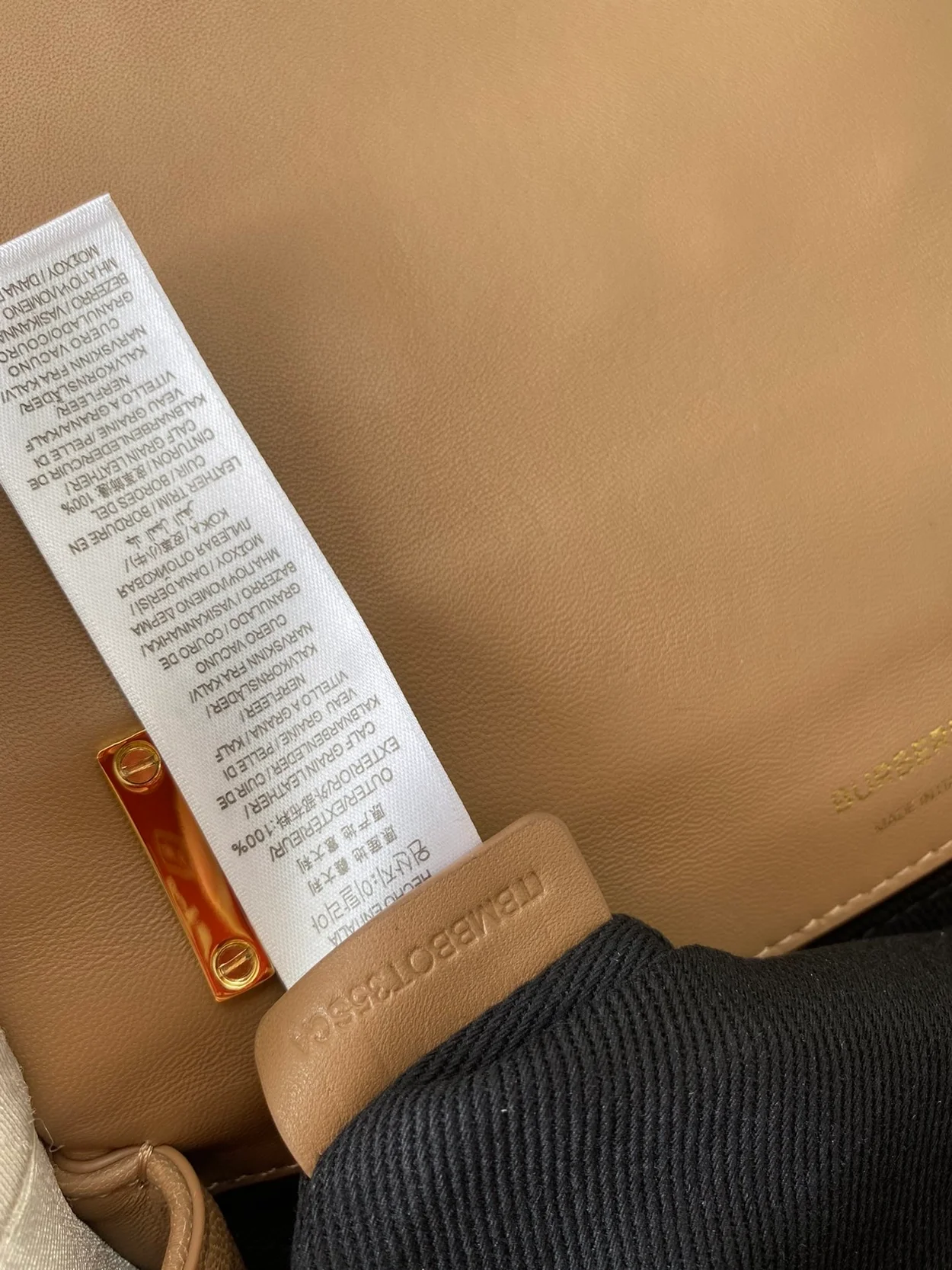 버버리 스몰 퀄팅 롤라백