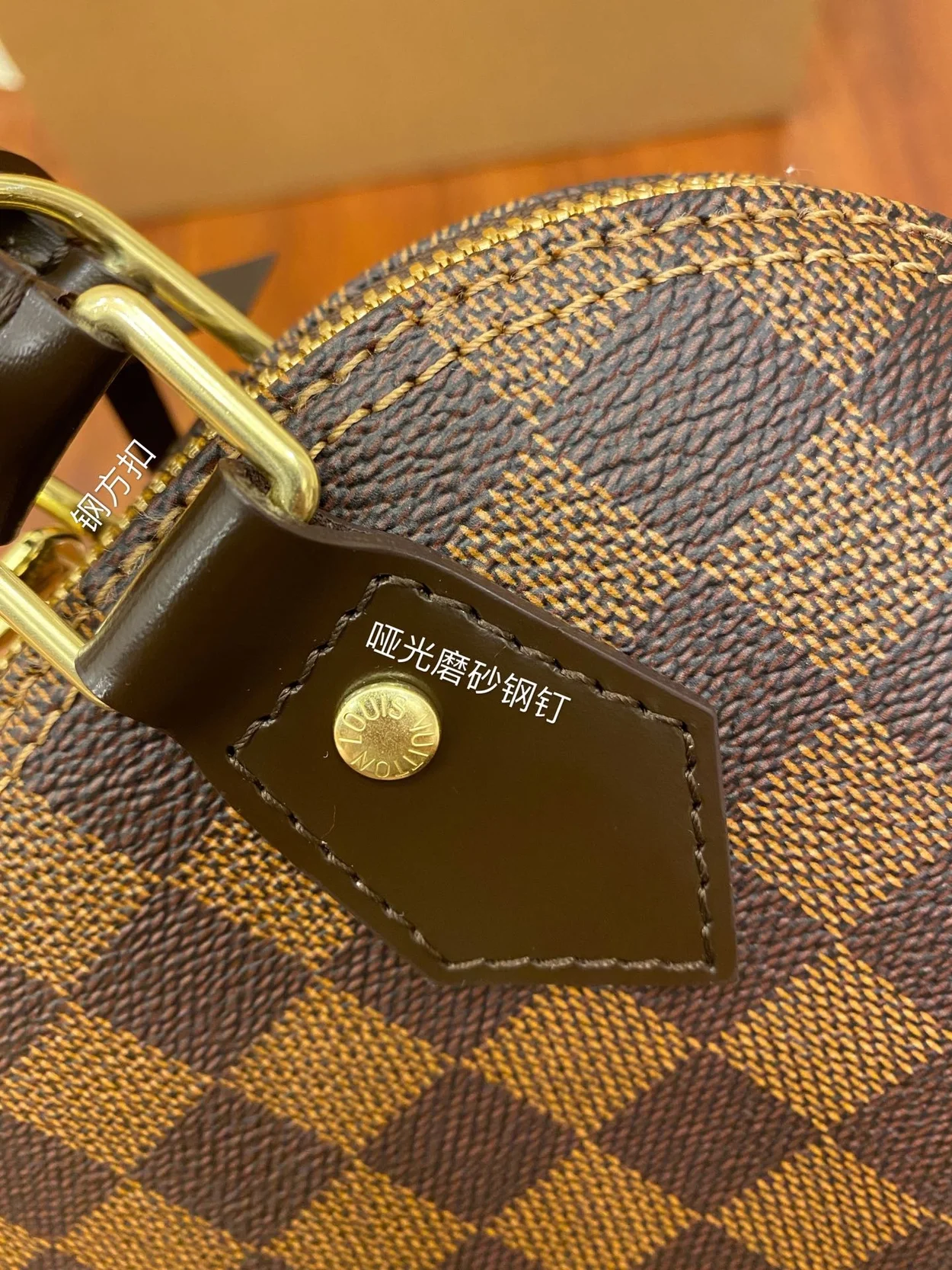 루이비통 알마 BB 다미에 에벤 N41221