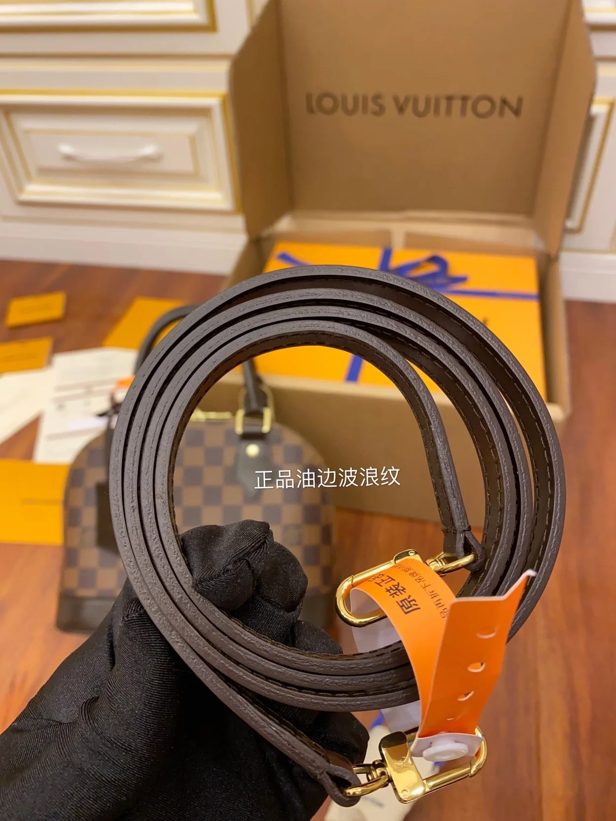 루이비통 알마 BB 다미에 에벤 N41221