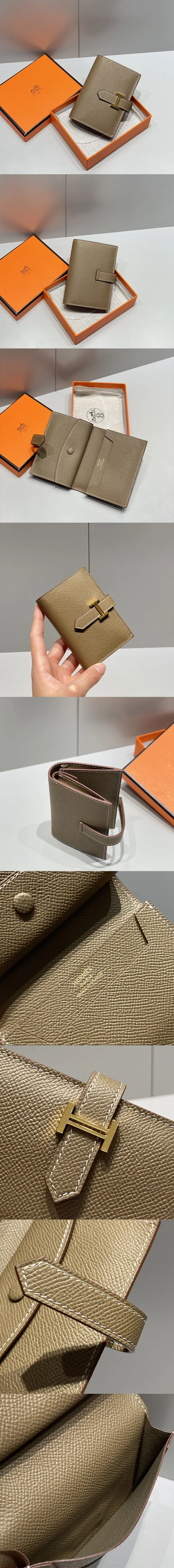 에르메스 베안 카드홀더