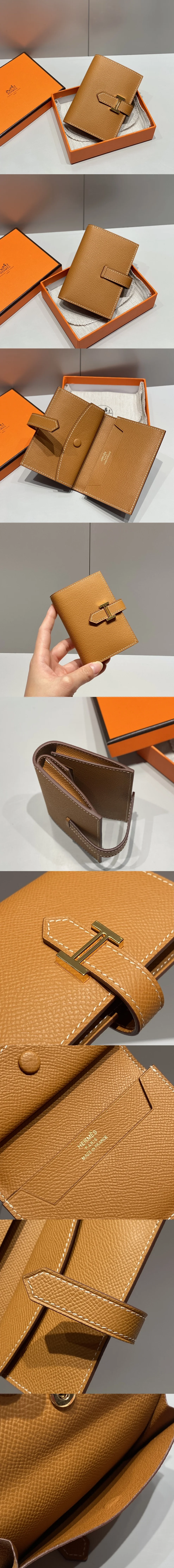 에르메스 베안 카드홀더