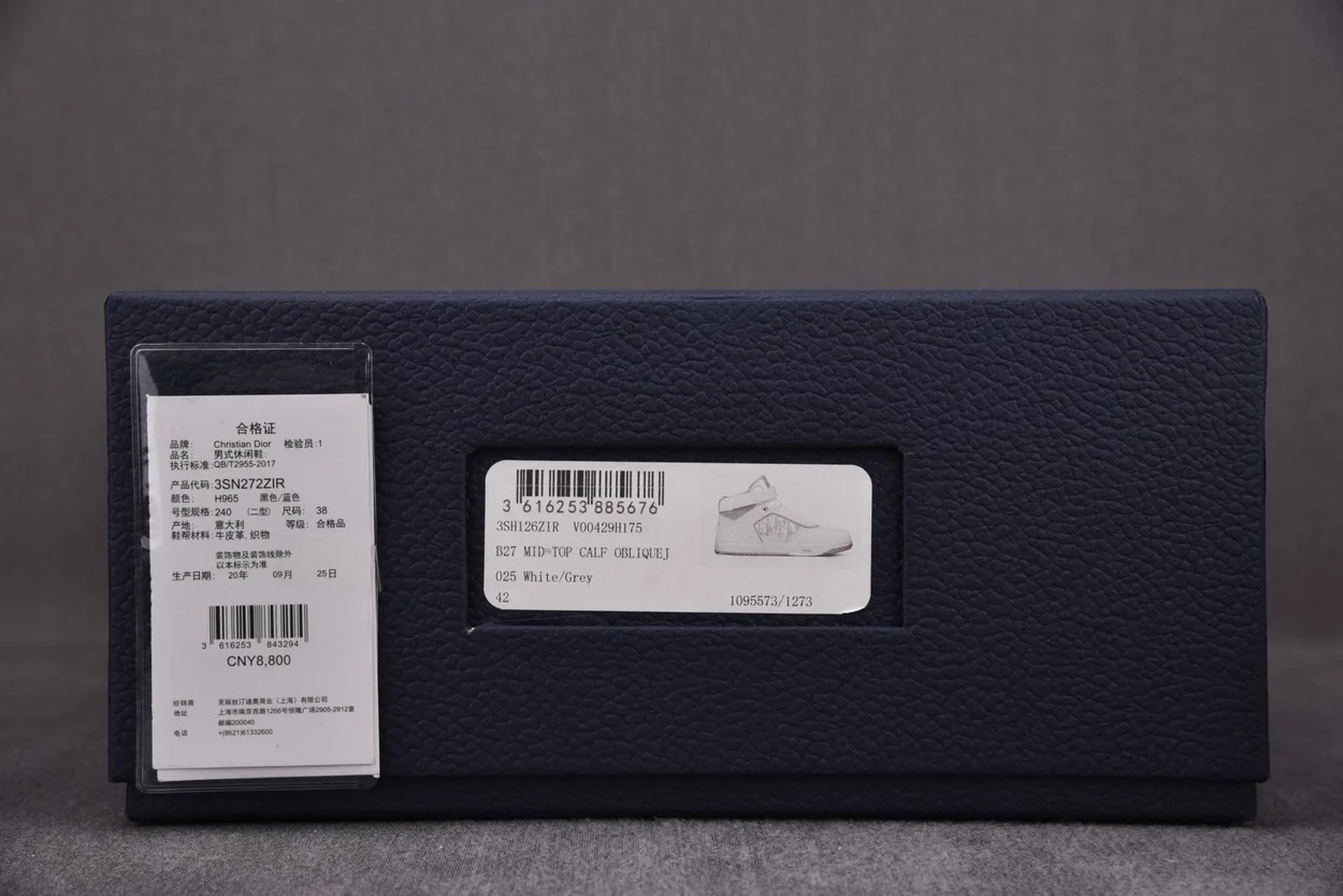 디올 B27 하이탑 스니커즈 화이트