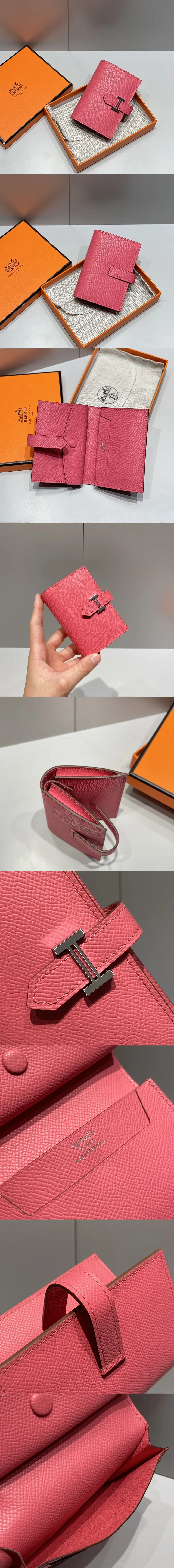 에르메스 베안 카드홀더