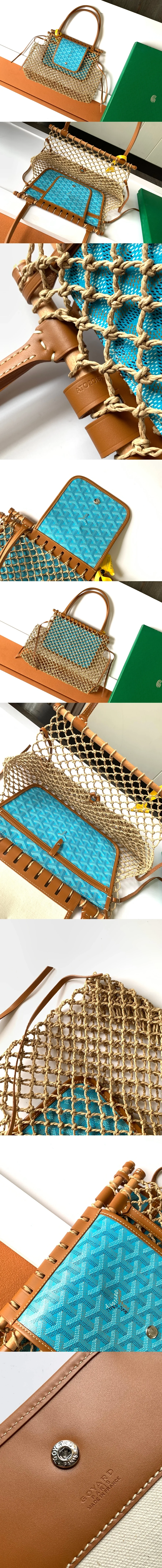 고야드 알리그르 그물 토트백