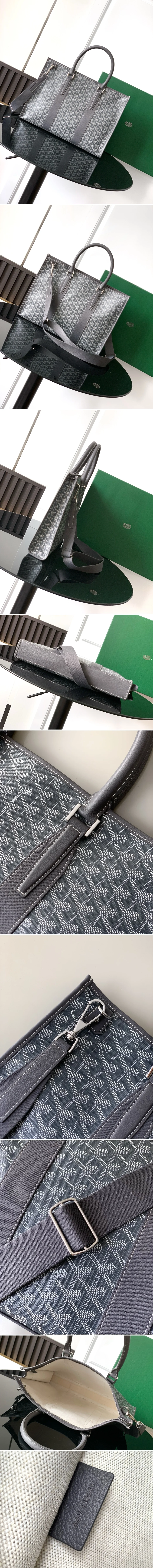 고야드 모르방 토트