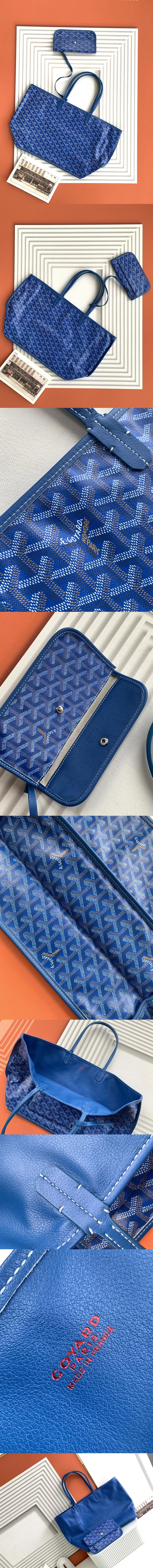 고야드 앙주 백 PM 스카이 블루