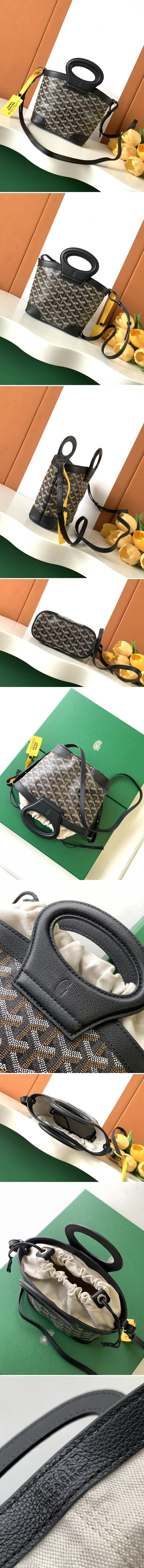 고야드 벨루가 숄더