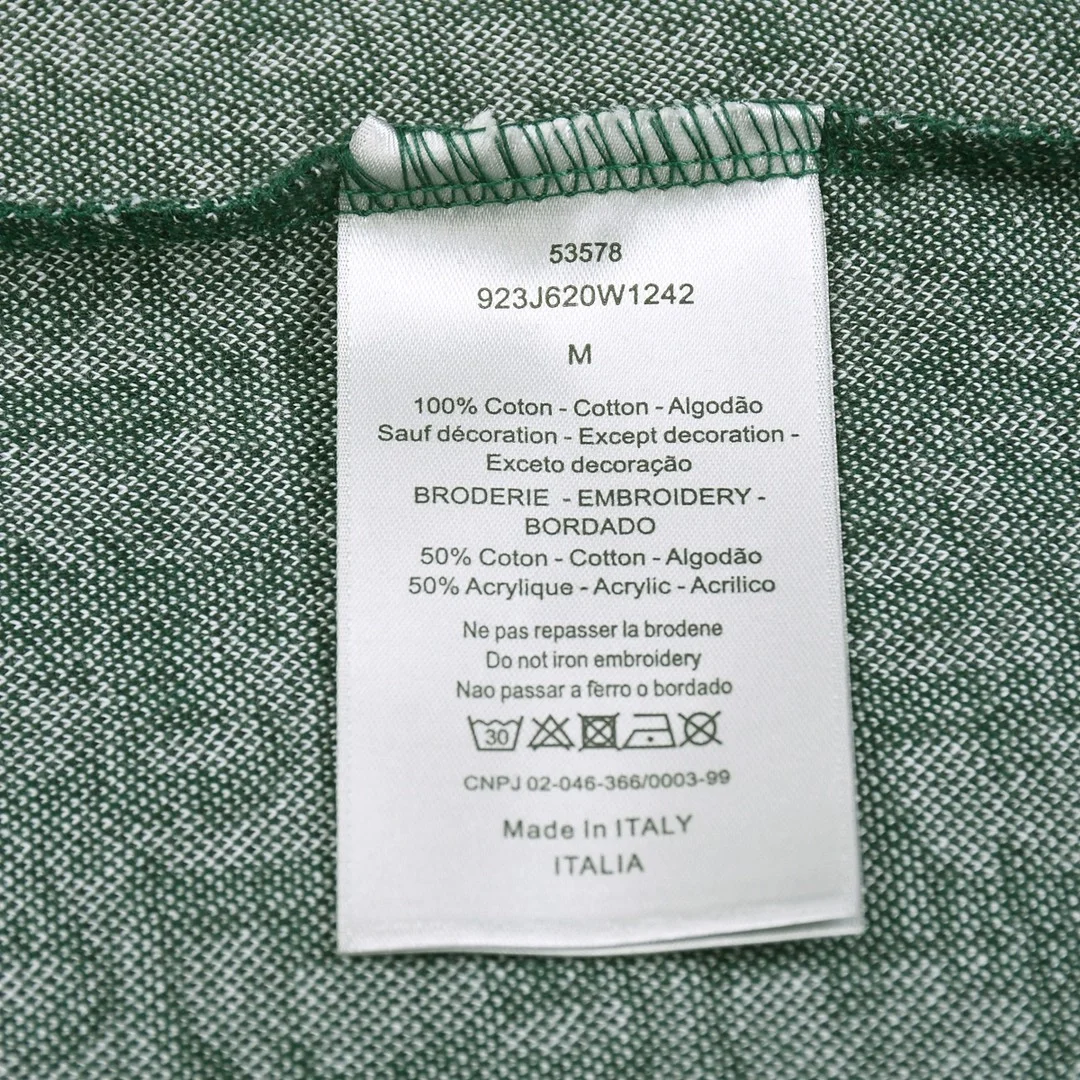 디올 오블리크 반팔 티셔츠 그린