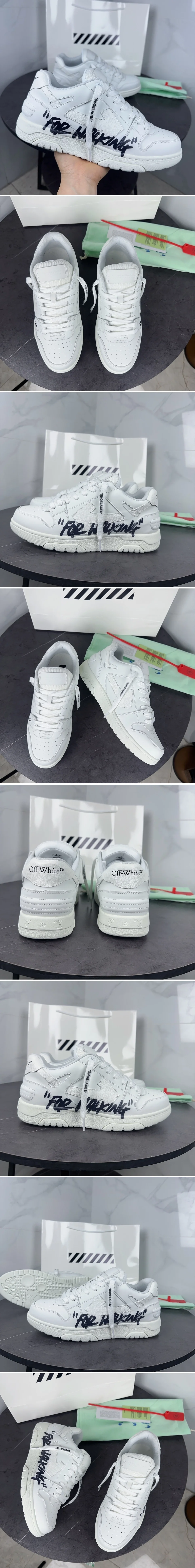 오프 화이트 아웃 오브 오피스 포 워킹