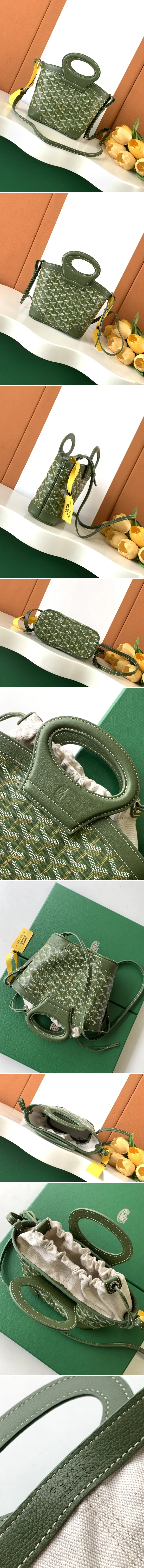 고야드 벨루가 숄더